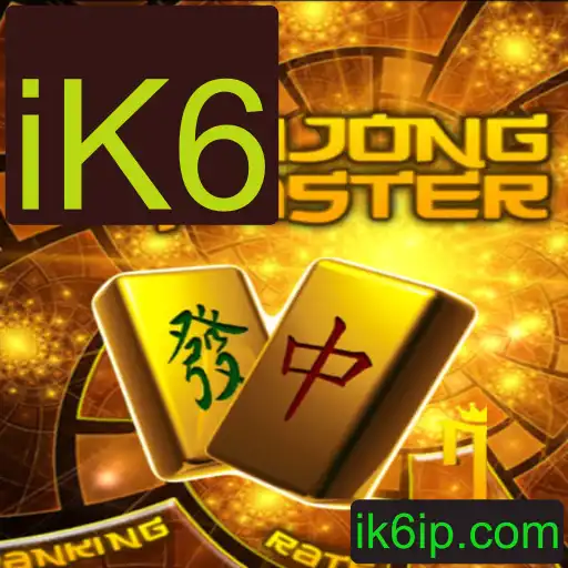 Descubra o Fascinante Mundo de MahJongMaster